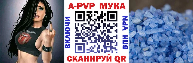 Где найти наркотики Владивосток Амфетамин  мега зеркало  Меф  Гашиш  Alpha PVP  Бошки Шишки 