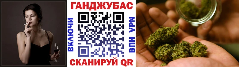 Канабис Владивосток
