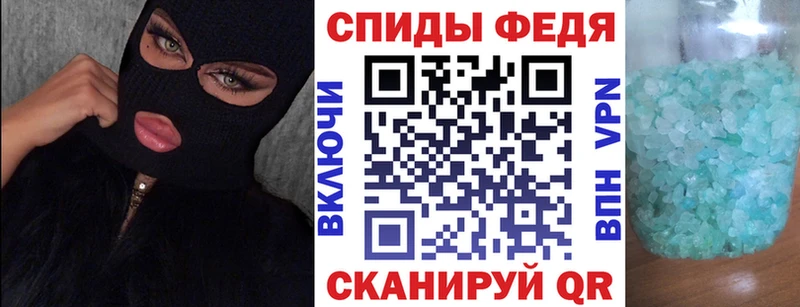 купить  сайты  Владивосток  Amphetamine VHQ 