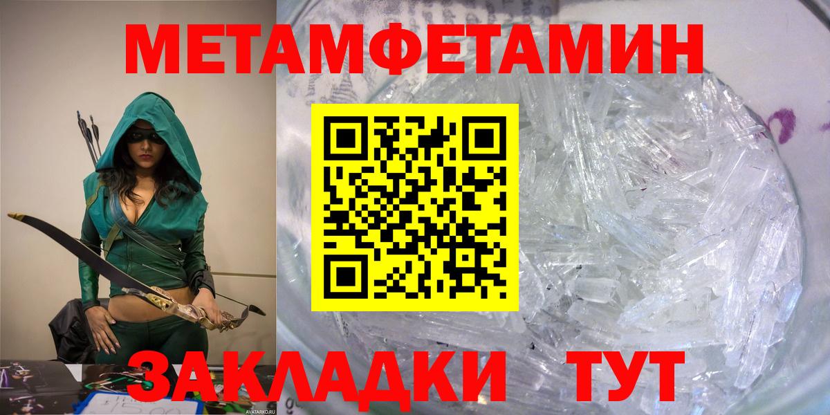Amphetamine VHQ  Вход с VPN  Владивосток 