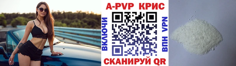 MEGA рабочий сайт  Владивосток  Alfa_PVP крисы CK 