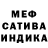 Alpha-PVP Соль Bolashak Kozybaev