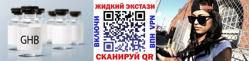 Бутират вода  Владивосток 