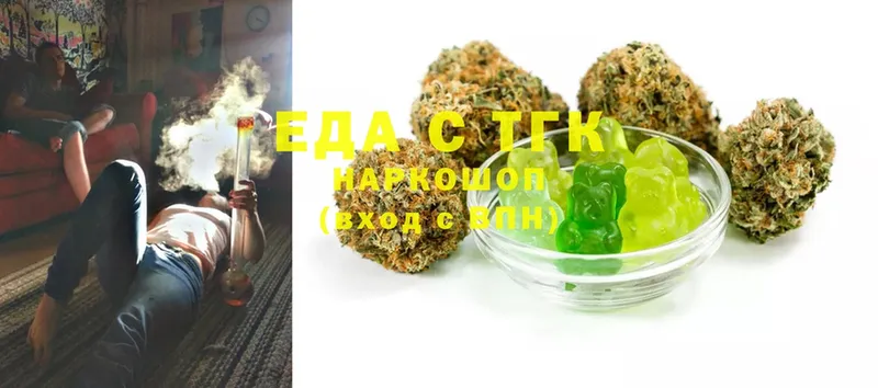 Canna-Cookies марихуана  Владивосток 