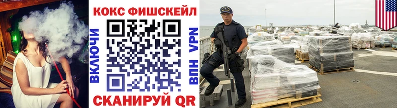КОКАИН Columbia  что такое   Владивосток 