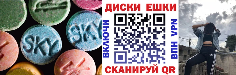 купить наркоту  Владивосток  Ecstasy 280 MDMA 