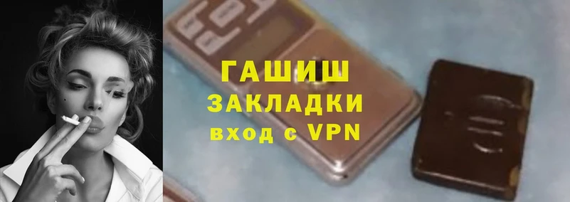 ГАШ VHQ Владивосток