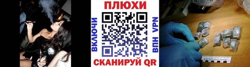 ГАШИШ индика сатива  цена   Владивосток 