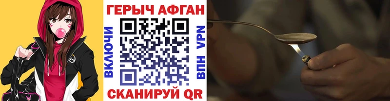 дарнет шоп  Владивосток  OMG рабочий сайт  ГЕРОИН Heroin 