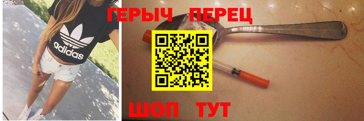 Героин афганец Владивосток