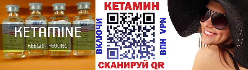 КЕТАМИН ketamine  Владивосток 