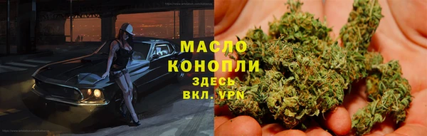 мефедрон Лиски