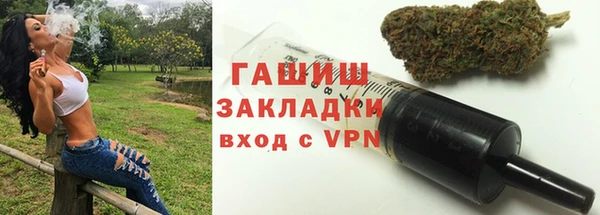 ALPHA-PVP Лихославль