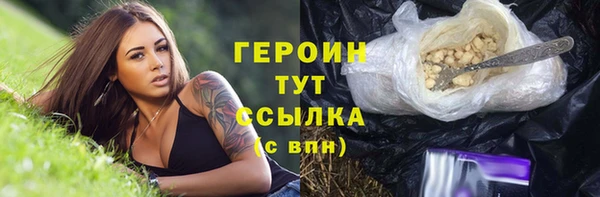 синтетический гашиш Нефтекумск