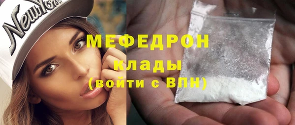 мяу мяу мука Армянск