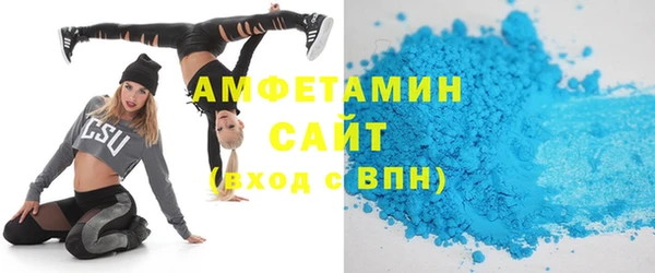 соль ск Майский