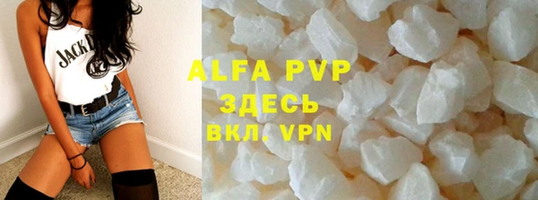 ALPHA-PVP Лихославль