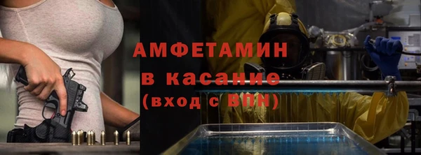 мефедрон Лиски