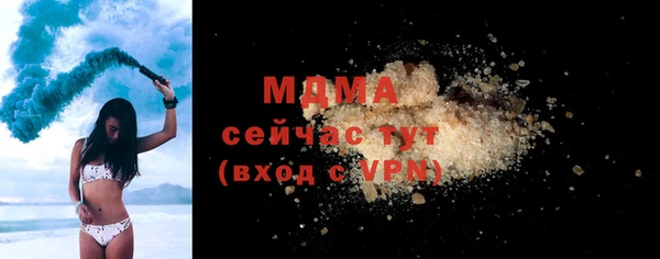 мефедрон Лиски