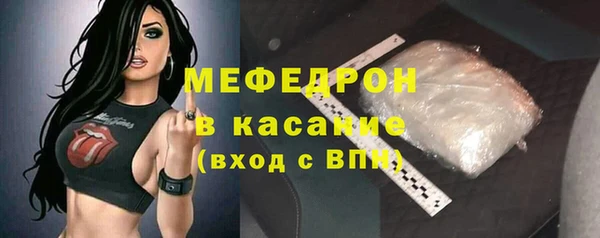 ALPHA-PVP Лихославль