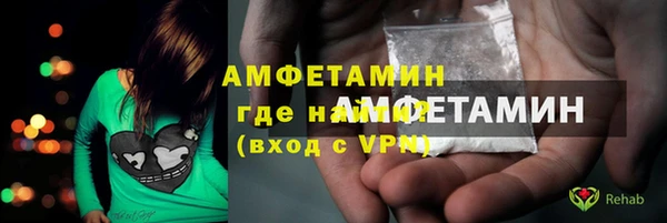 мефедрон Лиски