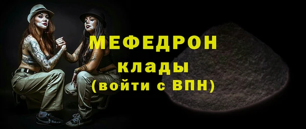 шишки Магадан