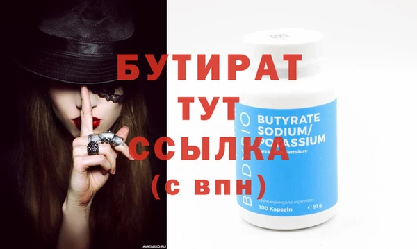 мефедрон Лиски