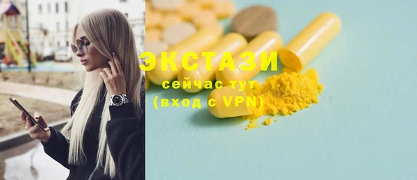 эйфоретик Ростов