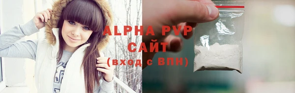 а пвп мука Нягань