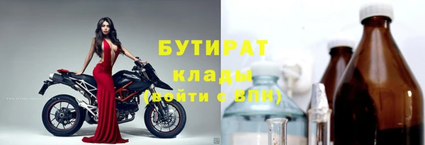 мефедрон Лиски