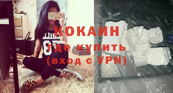 кокаин колумбия Липки