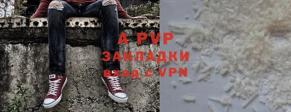 ALPHA-PVP Лихославль