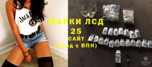 мефедрон Лиски