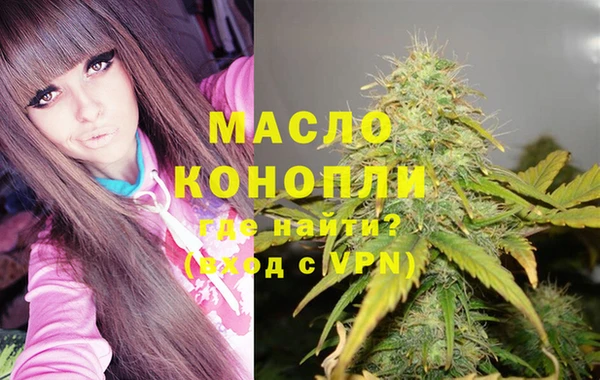 мефедрон Лиски