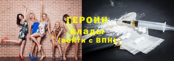 кокаин колумбия Липки