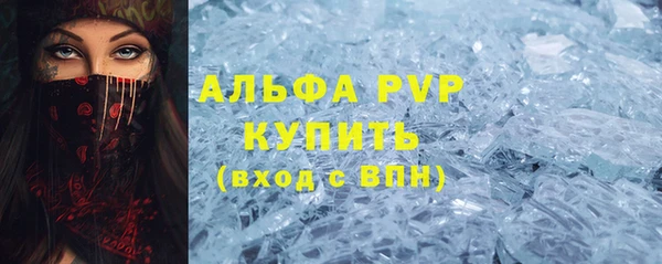 круглые Арсеньев