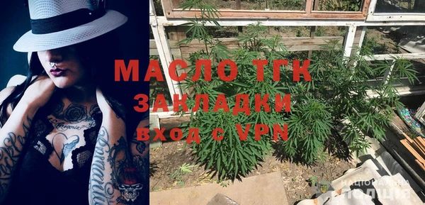 мефедрон Лиски