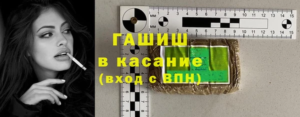 мефедрон Лиски