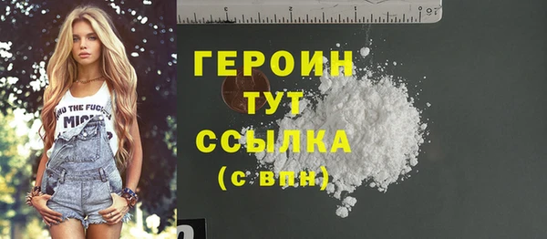 кокаин Россошь