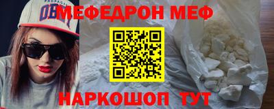 mdpv Балаково