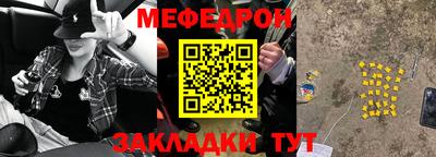 mdpv Балаково