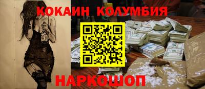 наркотики Балашиха