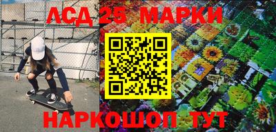 наркотики Балашиха