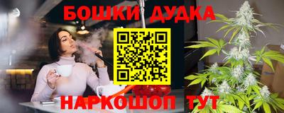 наркотики Балашиха