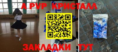 MDMA Premium VHQ Балаково