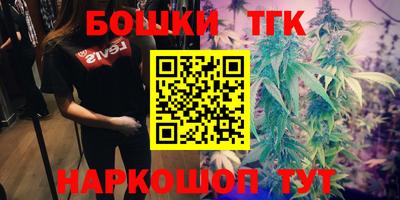 бошки Балахна