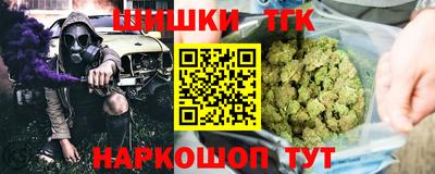 бошки Балахна