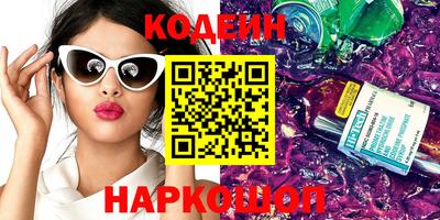 наркотики Балашиха