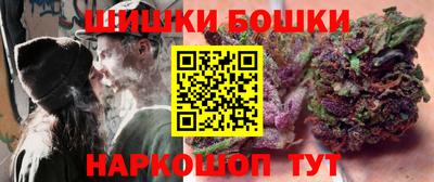 круглые Бийск