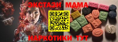 mdpv Балаково